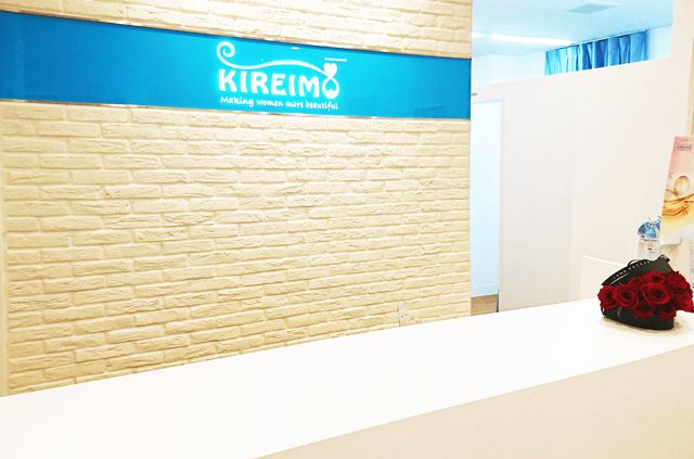 川越市でのキレイモ（KIREIMO）脱毛クリニック